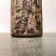 Brutalist Mid-Century Vase in German Ceramic by Gerhard Liebenthron, 1977