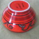 Gouda Flora Holland Orange Red Cup