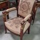 Fauteuil époque Empire en acajou à têtes d'égyptiennes, début XIXe siècle