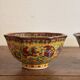 Porcelain Bowls Yellow Family Wancai Chinese Lions Shi Mun Shou Jingdezhen