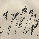 Exhibition poster, Avril en poésie, 1989