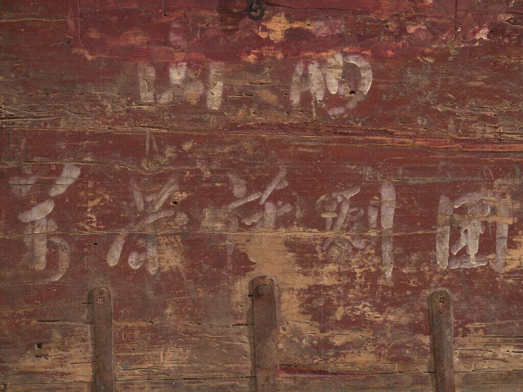 Antique Chinese chest painted in pine wood – China, circa 1920