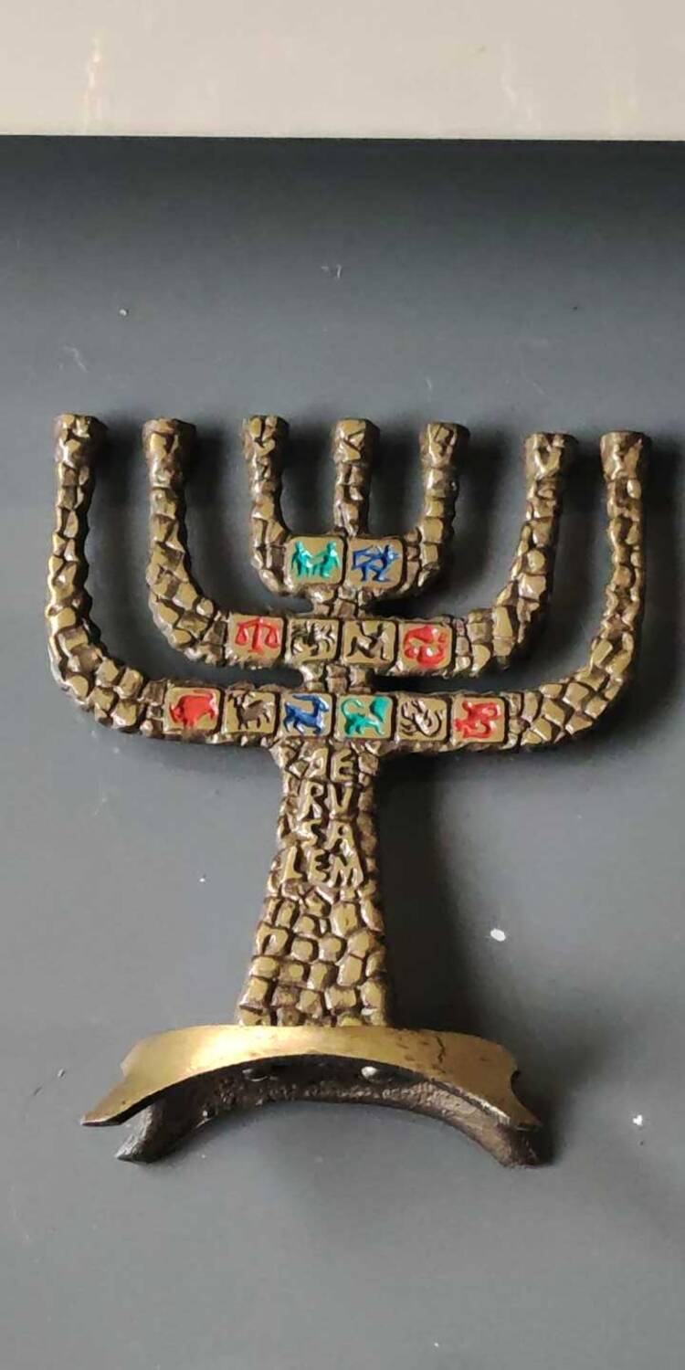 Menorah/Candlestick with 7 light arms. In old gold patinated brass/Decor 12 astrological signs. Engraved Jerusalem. Height 14 cm