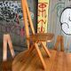 Chaises S45 Pierre Chapo vintage orme massif 1970