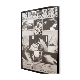 Framed film poster hiroshima mon amour