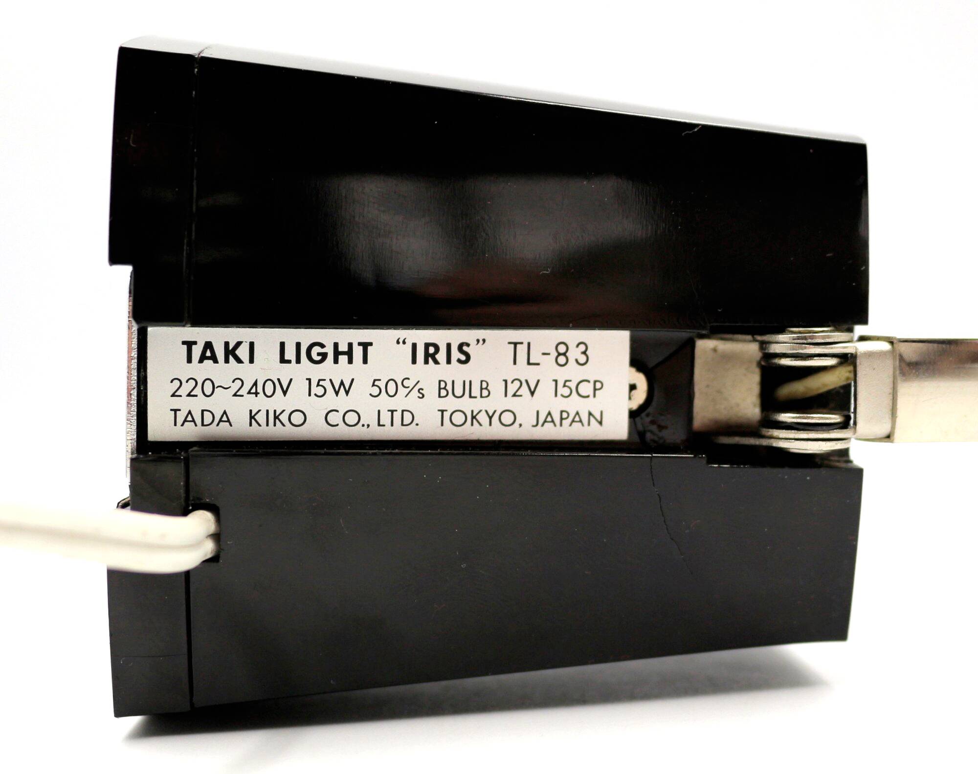 Vintage Telescopic Lamp • Iris TL-84 • Tada Kiko • Japan • Space Age • 1960