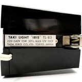 Vintage Telescopic Lamp • Iris TL-84 • Tada Kiko • Japan • Space Age • 1960