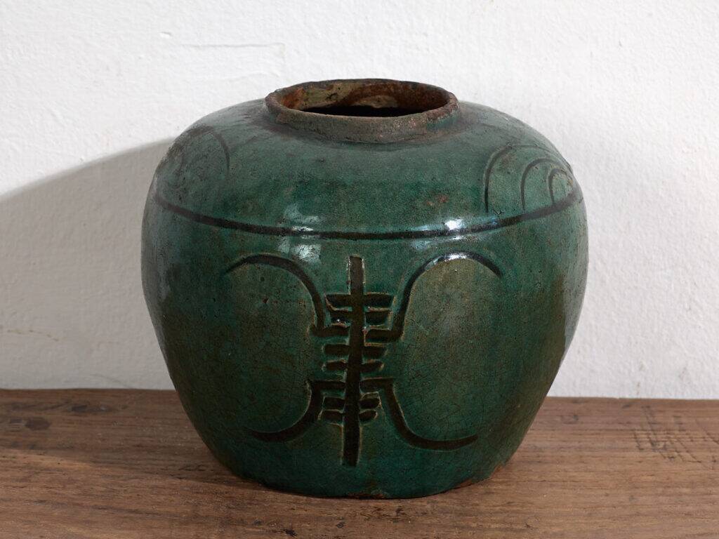 Small ancient Chinese vase (circa 1820) #23