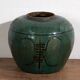 Small ancient Chinese vase (circa 1820) #23