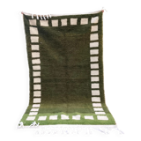 Handwoven Moroccan rug, natural wool, 250cm x 150cm, elegant decoration.