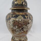 Vase, Chinese covered pot 1980s