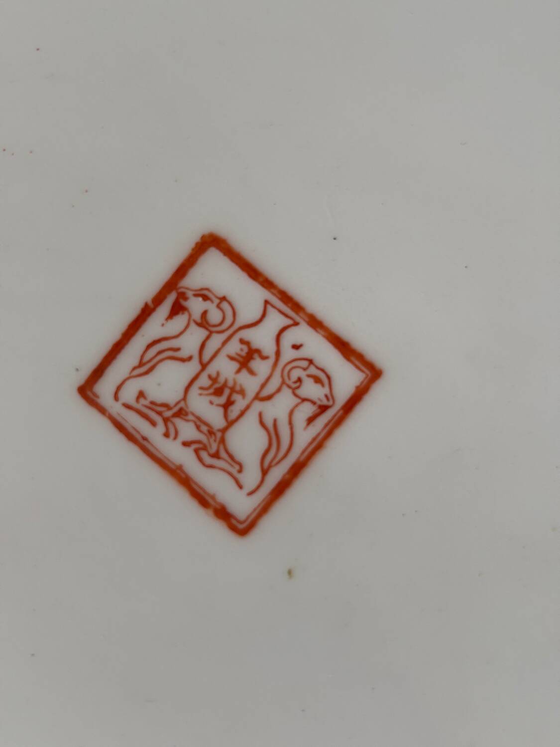 Large Asian porcelain dish