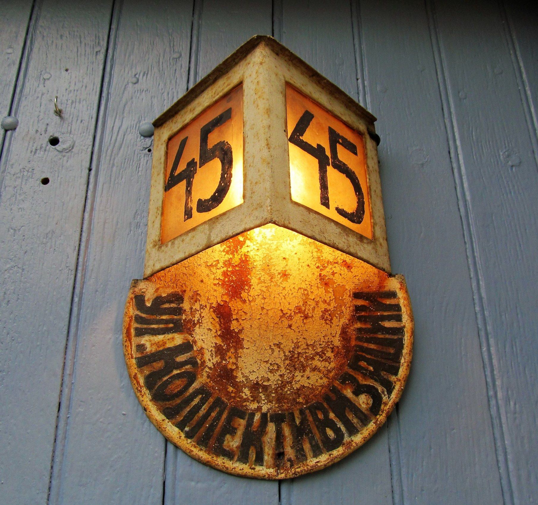 Antique Soviet exterior house sign road sign and street lamp lantern in toleware C1940 Industrial