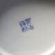 Grand vase globulaire porcelaine émaux cristallins Jingdezhen Zhi vintage
