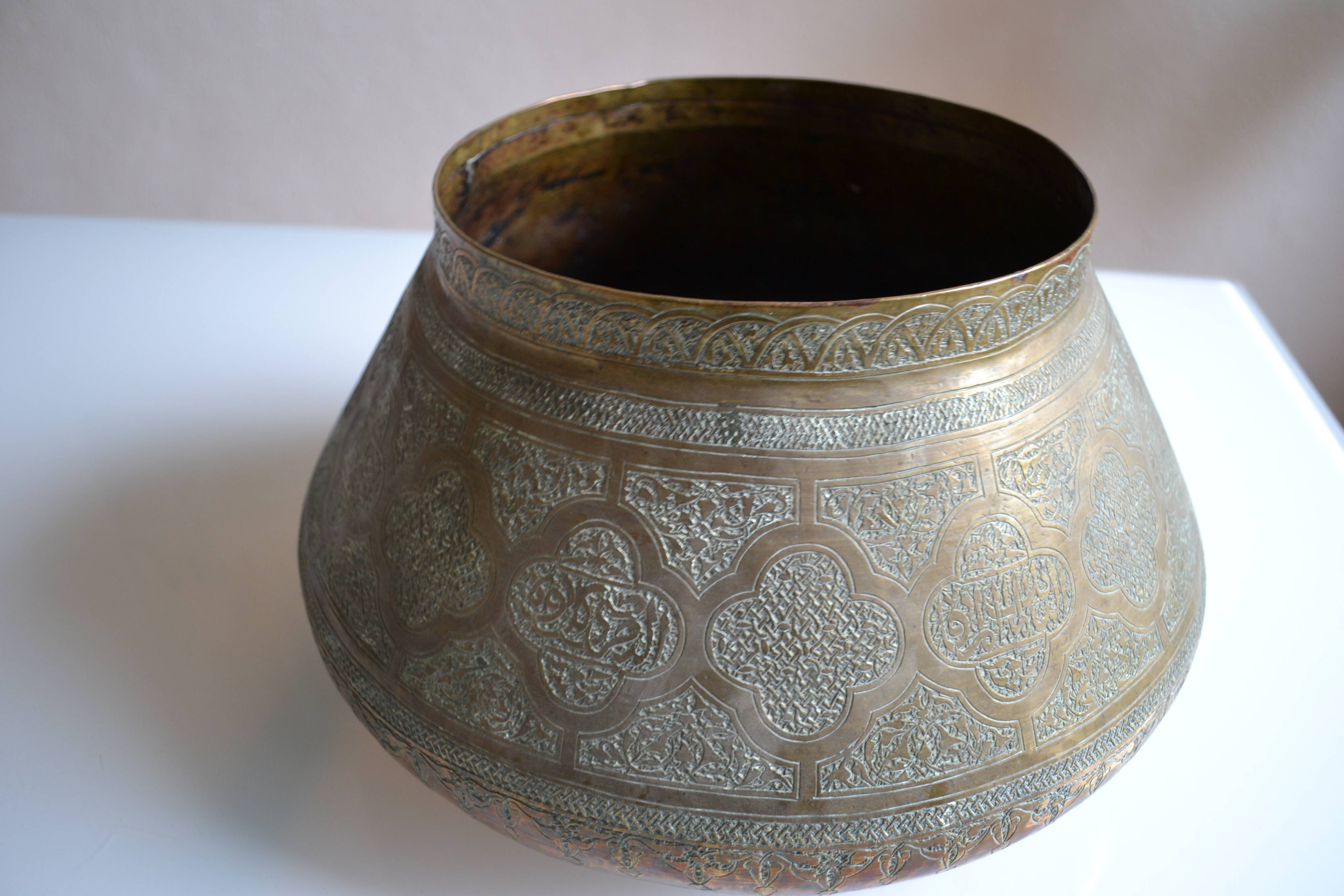Copper basin islamic art