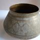 Copper basin islamic art