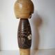 Great Kokeshi Doll, "LaTimide" by Okamoto Usaburo circa 1960-70 - Japan