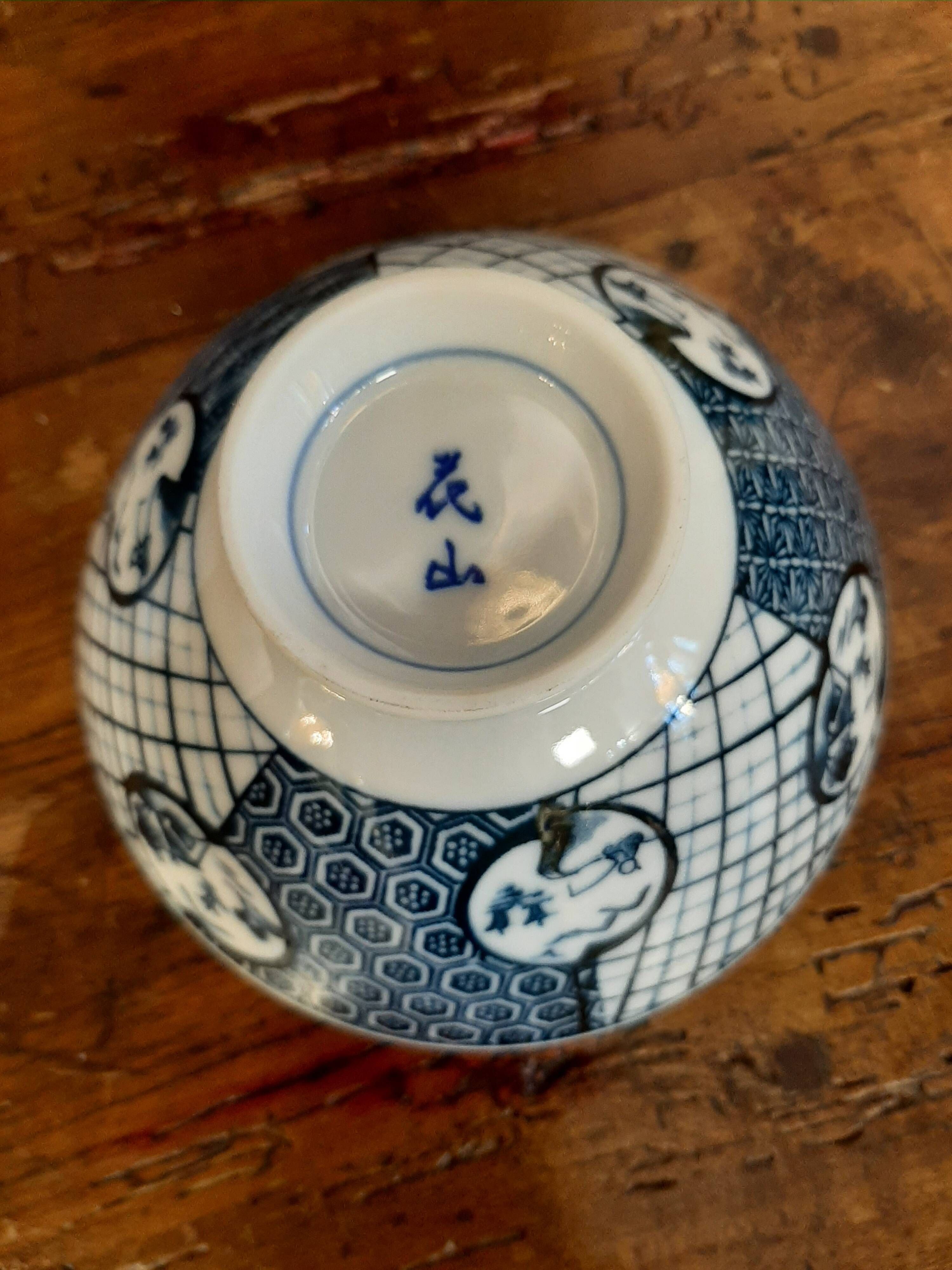 Bols porcelaine japonaise
