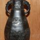Vase en bronze Ming Chine XV/XVIIème
