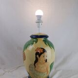 "Van Gogh" lamp signed Louis Drimmer, French design from the 1970s.