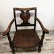 Old nursing chair