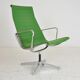 Seat Lounge EA 116 by Charles and Ray Eames, Edited by Herman Miller