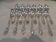 12 silver plated soup spoons by Boulenger, Art Nouveau Chardons