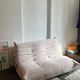 Togo 2-seater sofa, Michel Ducaroy by Ligne Roset