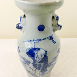 Chinese vase 24cm
