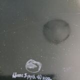 Hand painted sheet metal top dimension