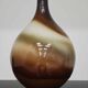 Large brown ceramic vase Ditmar Urbach 1970