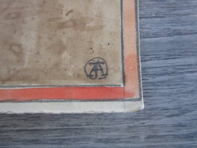 Original old watercolor - Interior architecture