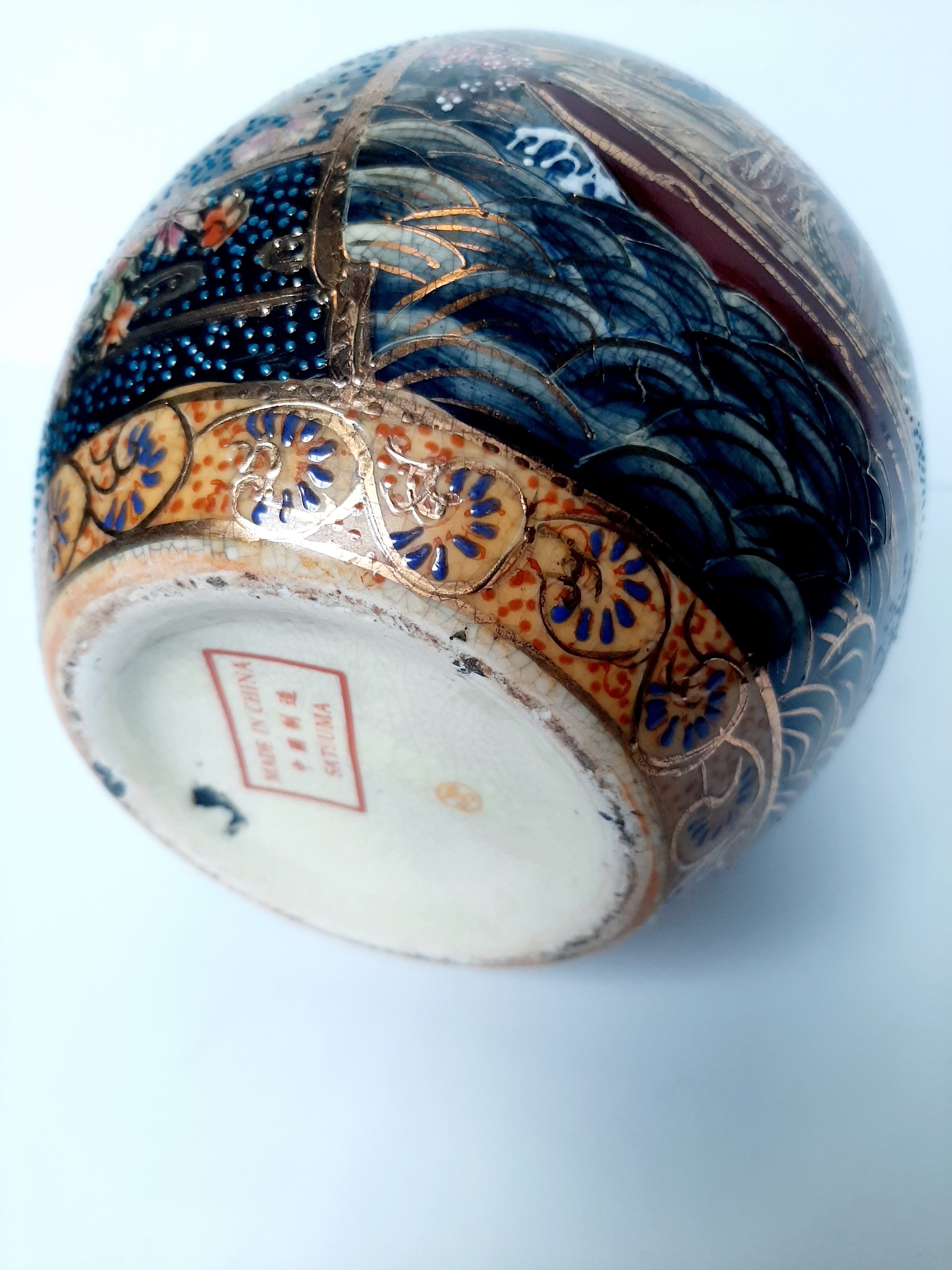 Vase ball cracked satsuma
