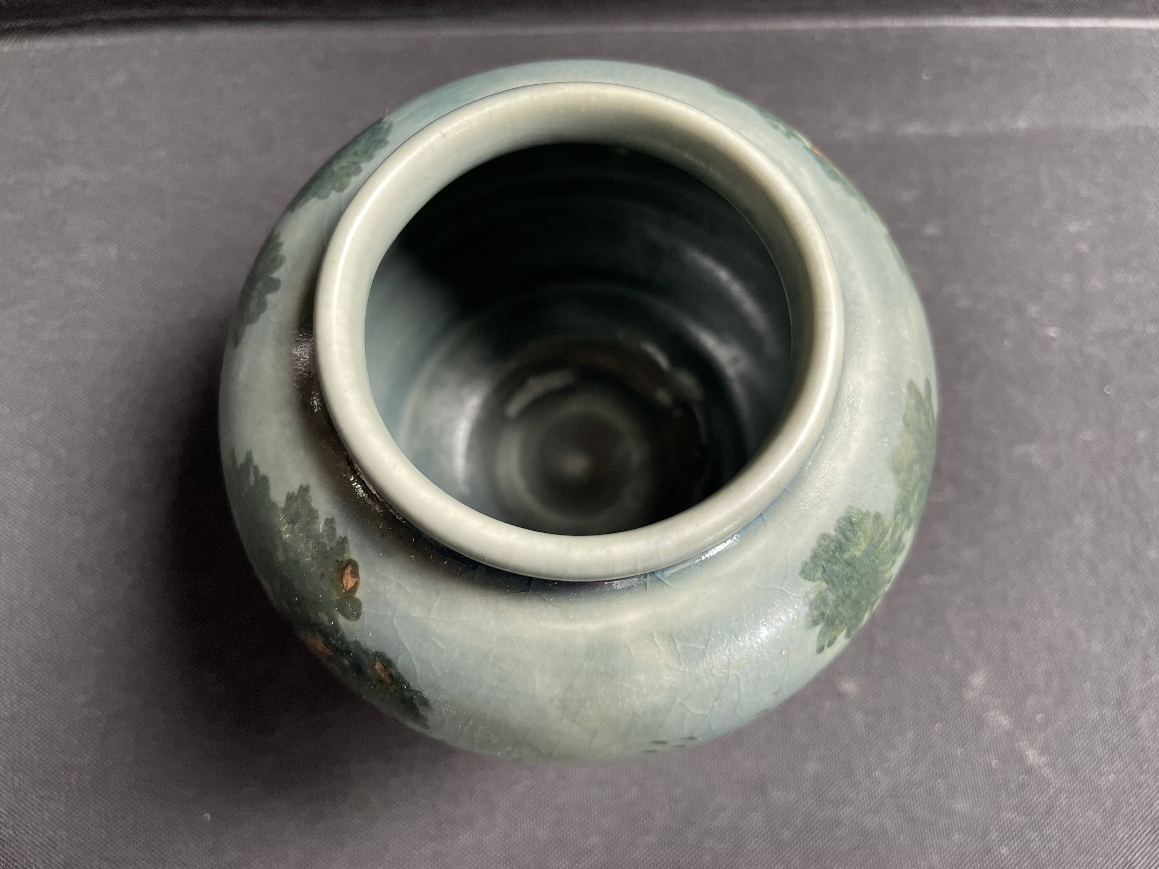 Siam Celadon Vase (Thailand)