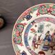 Vintage Decorative Plate MACAU 1950 Pink Japanese Porcelain 19cm