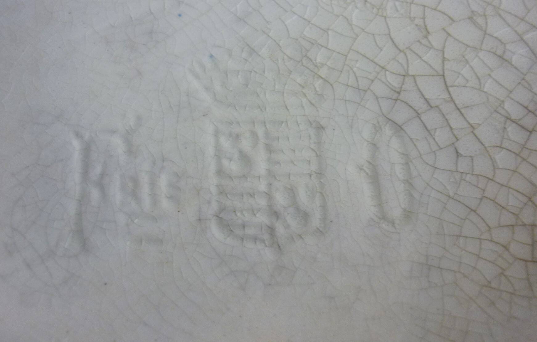 Barbotine pitcher, Onnaing earthenware, art nouveau ceramics, model no. 790