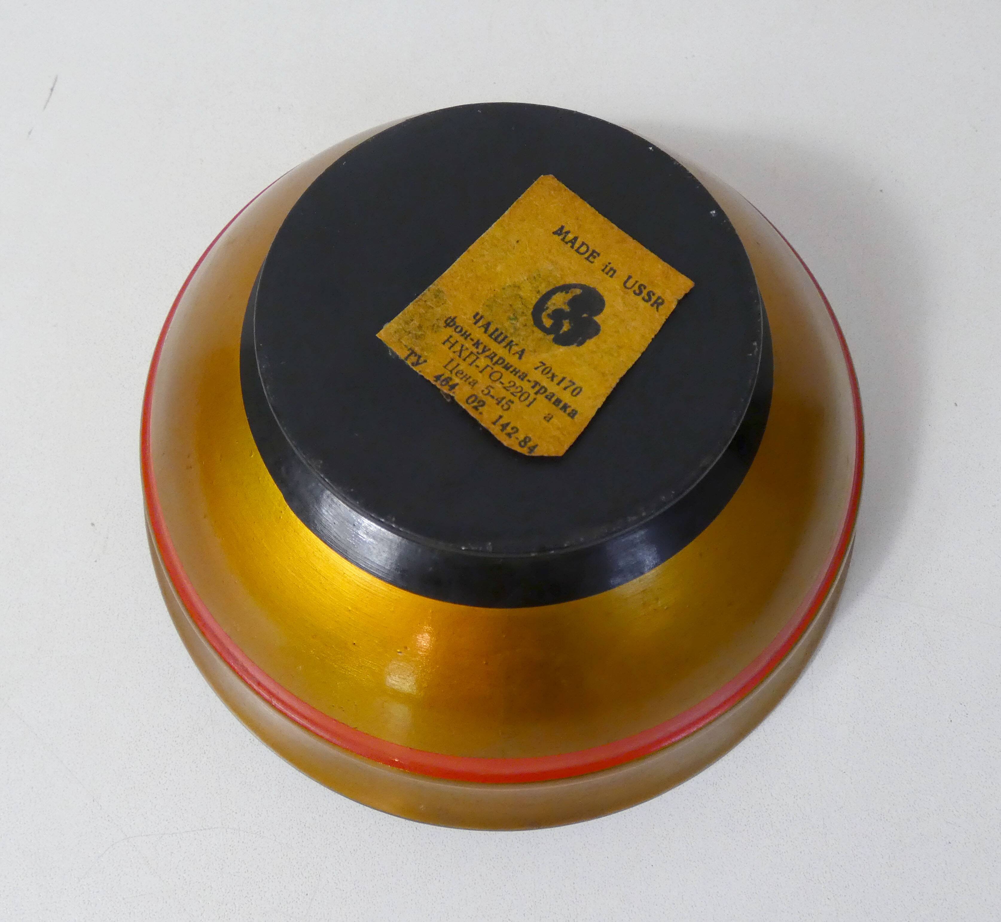 Folk Art USSR Khokhloma