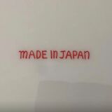 Japanese decorative plate Vintage 80s