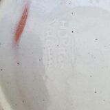 Humbert Pittari Vallauris caquelons vintage