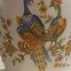 Japanese style porcelain vase signed FG