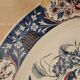 Large Japanese Bird Dish