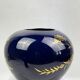 Vase boule Bavaria "Echt Cobalt" en porcelaine bleue et or 22k, années 60-70