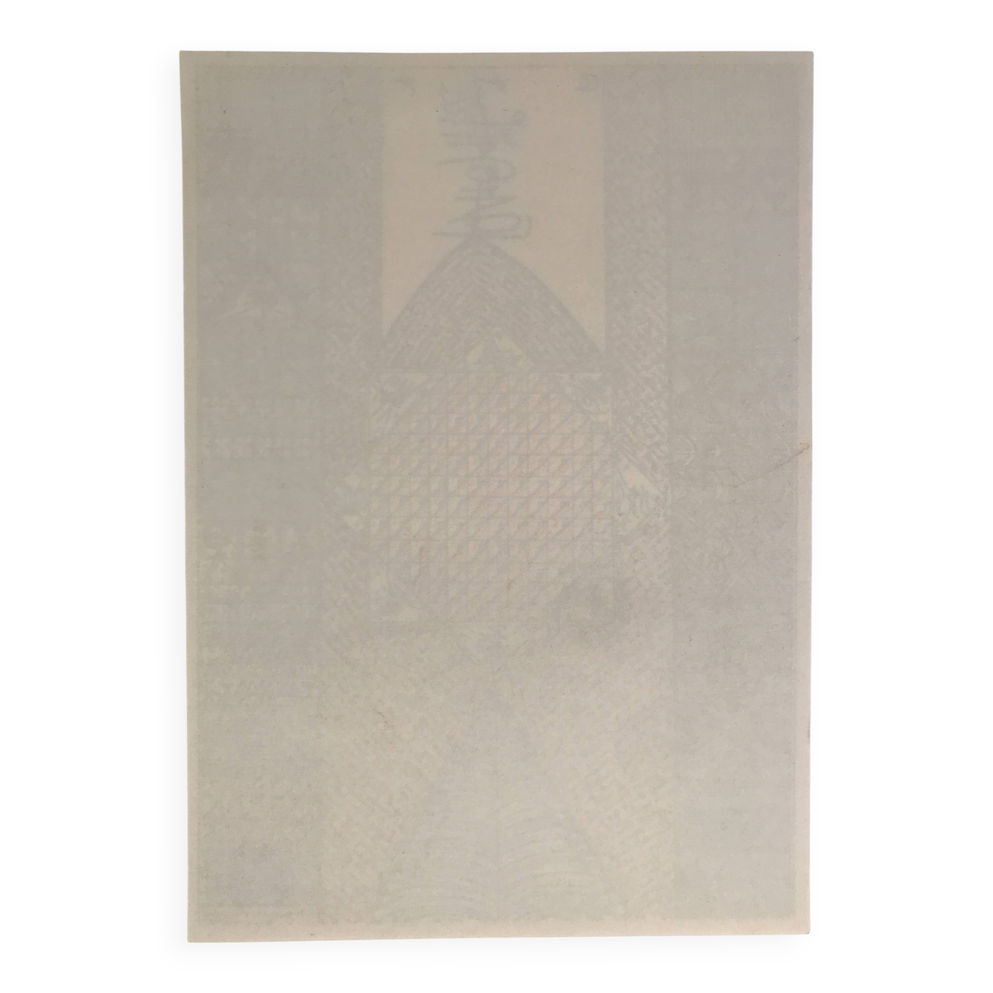 Rachid KORAÏCHI, Untitled, 2016. Original screen print.