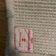 Carpet 70s Welcomme Pernelle 150x100cm