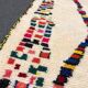 Tapis berbère  fait main  en laine 210x300 cm