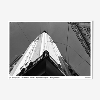 Black & White Photography Art Poster Architectural Details Sofia