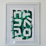 White and green code