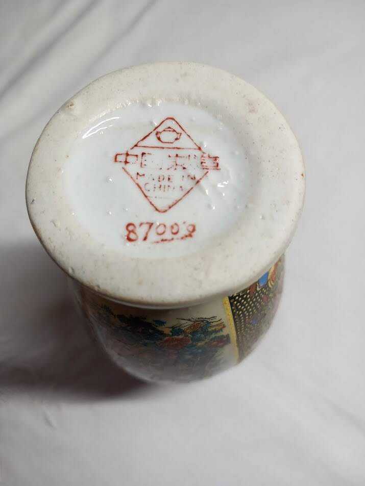 Ancient Chinese vase