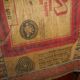 400x300cm old carpet