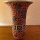 Ceramic vase, red cloisonné